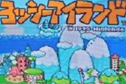 レトロゲームはブラウン管でやってるやついる？