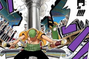 ワンピースのゾロの一番好きな技、満場一致であの技ｗｗｗｗｗｗｗｗｗｗｗｗｗｗｗｗｗｗｗｗｗｗｗｗｗｗｗ
