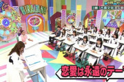 【日向坂46】加藤史帆さんが今月最初のレコメンでウキウキだった理由判明する・・・。