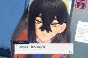 『ポケモンSV』のゼイユちゃんwww