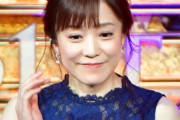 江藤愛アナ　異例「課長」出世のウラにＴＢＳ女子アナ大量流出