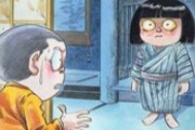 座敷童子って『圧殺されて家の中に埋葬された子供の霊ではないか』という説があるけど