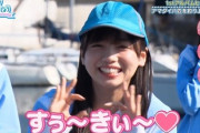 【日向坂46】ふなっしーガチ恋勢だったきょんこwww【やる土】