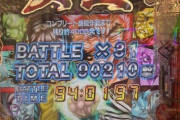 【圧倒的出玉速度】e範馬刃牙、90分ちょいで9万発を吐き出すｗｗｗｗｗｗｗｗｗｗｗｗｗ