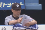 ロッテ吉井監督「ハッスルプレーしよう」”初カツ”に若手が発奮