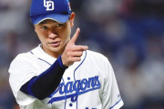 中日・高橋宏斗「今シーズンってあと何試合ぐらい残ってます？多分100は切ってますよね？」