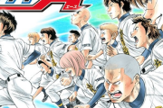 野球漫画の最高傑作「ダイヤのA」全話無料公開！