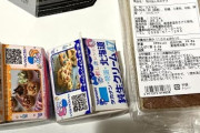 【画像】アラサー貧困層の朝食、出来あがる────。