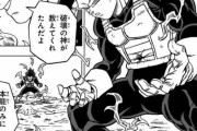 【ドラゴンボール超】でベジータが超強化しとるｗｗｗｗｗｗｗｗｗ
