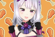 兎田ぺこら騒動の「冷めたチキン」vtuberデビュー！生放送で妊娠祭りｗｗｗｗｗｗｗ
