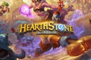 【悲報】ハースストーンをパクッたゲーム達、全員死亡