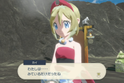【画像】ポケモンアルセウスのカイとかいう女カワ女の子ｗｗｗｗｗ