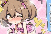 【ウマ娘】大好きな先輩のカワイイ恰好だ。コパコパしてくるに決まってる。