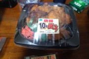 【10個ドーン実食】ファミマがバカしか買わないような弁当を売り出した件についてｗｗｗ
