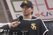 東浜巨が7回1失点の好投でホークスを救う　小久保監督、嶺井博希との沖縄バッテリーをたたえる