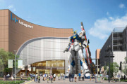 実物大の「νガンダム」が立つとか福岡が羨ましい…