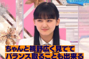 【櫻坂46】お姉さんキラーの山﨑天、一人でいる小林由依を見かけた結果・・・