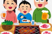 底辺家庭「焼肉パーティーや！(豚肉ドーン)」