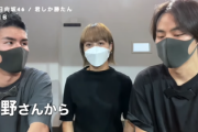 【日向坂46】今野さんから要望も！『君しか勝たん』振り付け秘話が公開！【CRE8BOY】