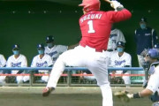 広島・鈴木さん、打撃フォームが去年までと変わりまくってしまう