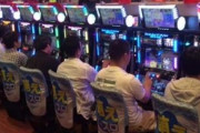 パチンコ初心者が知るマナーとルール「台に座って見学はNG」「換金所の場所は教えてくれない」