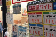 人手不足、コロナ後最大　企業の5割で正社員足りず  [9/26]