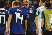 日本代表・西野前監督、Ｗ杯ベルギー戦を語る…
