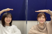 【乃木坂46】生田絵梨花×松村沙友理 重大発表！からあげ姉妹『ポケモン』OPテーマ担当！【配信限定】