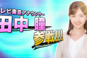【日向坂46】『卓志ぃぃeeeee！オンラインイベント』ひよたん似のあの方が参戦！！！