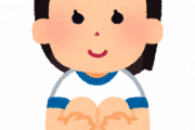 【ショック】日本人だけ「体育座り」とかいう”腰痛、姿勢悪化、内臓圧迫、集中困難の原因”をやらされていたという事実ｗｗｗｗｗ