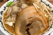 野郎ラーメン1か月間食べた男に「また食べたい？」と聞いた結果ｗｗｗｗｗｗｗｗｗｗｗｗｗ