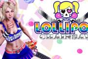 『LOLLIPOP CHAINSAW（ロリポップチェーンソー）』、シリーズ完全新作ゲーム＆アニメプロジェクトが始動