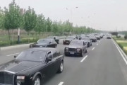 【画像】中国の道路、ロールスロイス（1台数千万円）しか走っていない