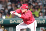 カープ小園、8回に送りバント失敗、チーム今季初犠打は9回に野間が決める