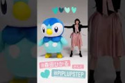 【櫻坂46森田ひかる】ポケモンとダンス!!