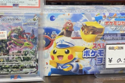 【悲報】トレカ店「店員のミスで￥458,000のカードを￥45,800で売りました、購入者は26時間以内に支払って！」