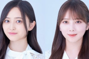 【乃木坂46】ジコチューで井上和が与田祐希にキスしたシーン、配信で抜かれず・・・【12th YEAR BIRTHDAY LIVE 3日目】