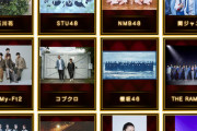 NMB48とSTU48がベストヒット歌謡祭2022に出演決定！