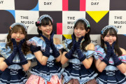 【朗報】AiScRream、THE MUSIC DAY 2026で「愛♡スクリ〜ム！」を4人体制で初披露＆大評判！【ラブライブ！】