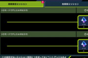 【遊戯王】MDほどデイリー消化が厳しいアプリもなかなかないな