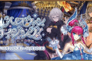 【FGO】立ち絵じゃなくてカード絵を表示してる理由とは？【FateGO】