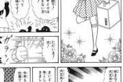 完結する気がしない長編漫画ランキング