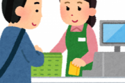お店で顔を覚えられること、嬉しいですか？