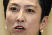 【FLASH】蓮舫氏「落選後に人生初のエゴサーチ」で“ネット戦士”に…
