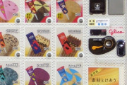 アイスの自販機ｗｗｗｗ