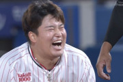 村上宗隆の内野ゴロで3点の時ってなんGどんな反応やったん？