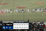 中日vsロッテの試合見に行っててついさっき帰ってきた