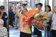【カオス沖縄】デニー前知事にも殺害予告　石破前首相や共産党委員長の名を騙り