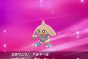 『ポケモン剣盾』のカポエラーの動きがライブの影山ヒロノブにしか見えなくなる動画ｗｗｗｗｗｗ