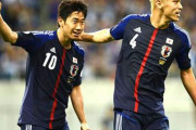 【悲報】日本サッカー、本田と香川の時代が終わってからスターが現れない